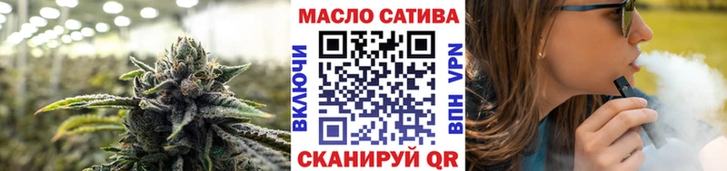 Дистиллят ТГК THC oil Купить Берёзовский